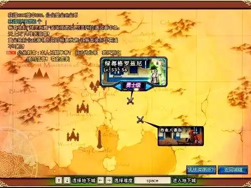 dnf亚蒙下层为什么被删　dnf寂寞的呼喊-第8张