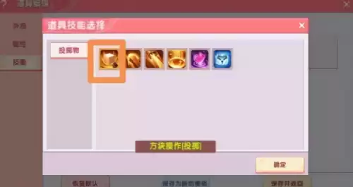 迷你世界怎样设置平原　迷你世界如何快速找到平原-第4张