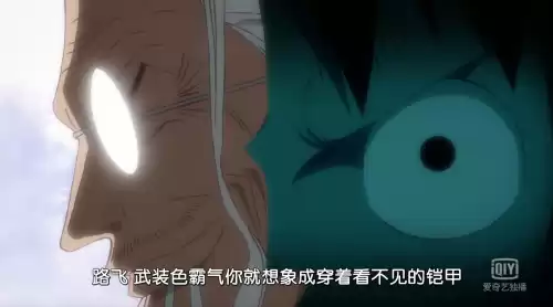 海贼王多少集打败凯多　海贼王和之国是谁走漏了暗号-第1张