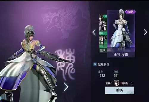 真三国无双吧内测资格　真三国无双用什么平台玩-第9张