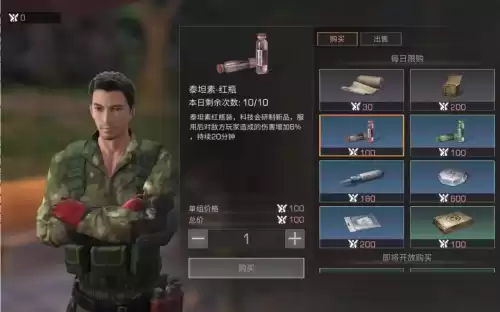 明日之后恩妍在哪里　明日之后海伦娜薇恩在哪-第5张