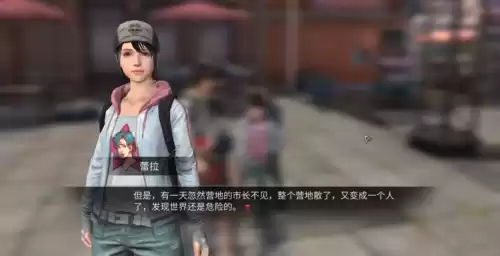 明日之后恩妍在哪里　明日之后海伦娜薇恩在哪-第9张