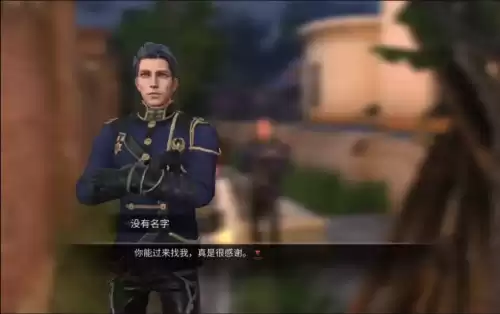 明日之后恩妍在哪里　明日之后海伦娜薇恩在哪-第11张