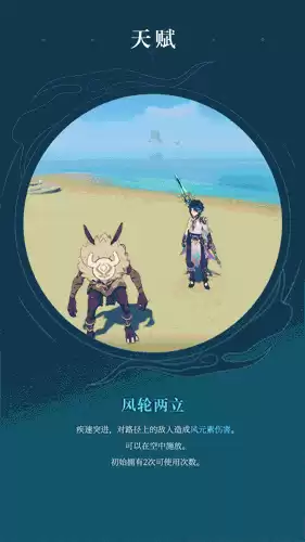 原神魈和刻晴哪个好　原神中刻晴厉害吗-第2张