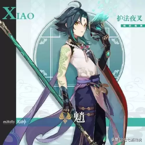 原神魈和刻晴哪个好　原神中刻晴厉害吗-第1张