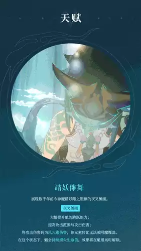 原神魈和刻晴哪个好　原神中刻晴厉害吗-第3张