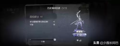 第五人格人机是不是很多　怎么知道是不是人机-第4张