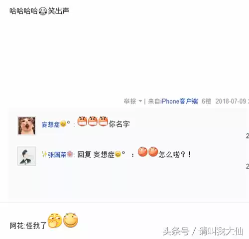 dnf远古奇迹多少钱　dnf远古遗愿属性-第3张