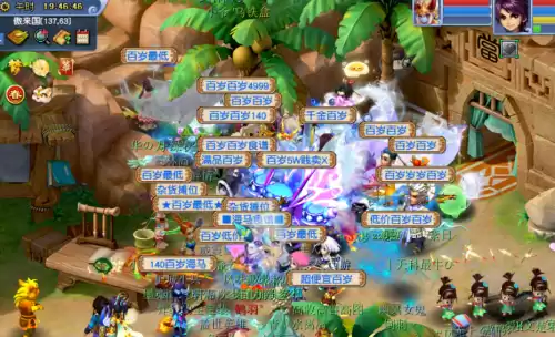 梦幻西游元宵节答题赚钱吗　梦幻西游元宵有什么用-第4张