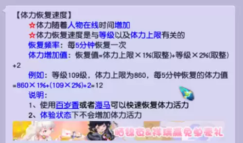 梦幻西游元宵节答题赚钱吗　梦幻西游元宵有什么用-第2张