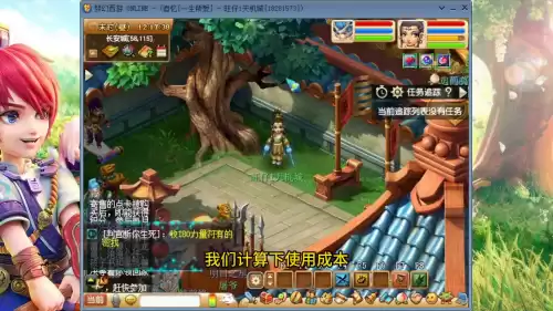 梦幻西游月卡哪种划算　梦幻西游点卡-第2张