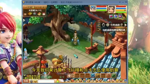 梦幻西游月卡哪种划算　梦幻西游点卡-第1张