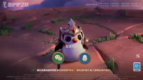 金铲铲之战手游好玩吗　金铲铲之战好玩-第1张