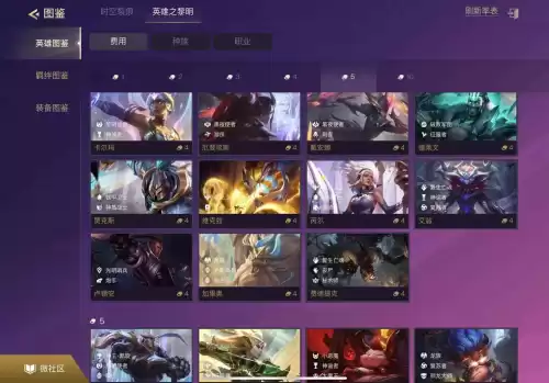 金铲铲之战手游好玩吗　金铲铲之战好玩-第2张