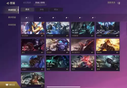 金铲铲之战手游好玩吗　金铲铲之战好玩-第3张