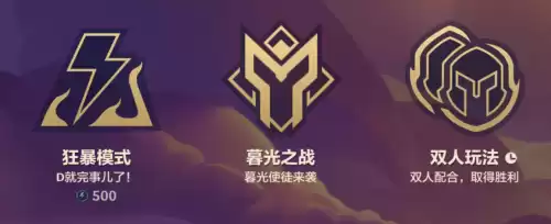 金铲铲之战手游好玩吗　金铲铲之战好玩-第5张
