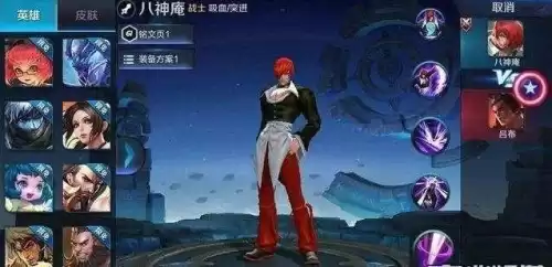 王者荣耀snk英雄还会出吗　王者snk系列英雄是什么意思-第2张