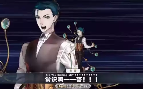 fgo宝具ex是什么意思　FGO宝具-第1张