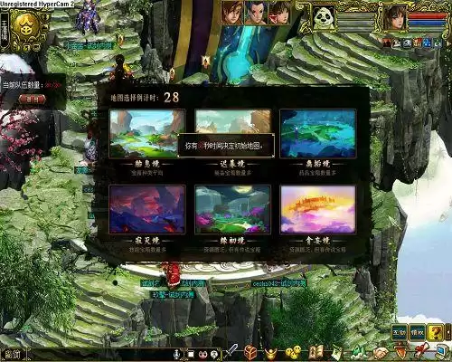 问道手游战营怎么开启　问道手游仙子大作战教程-第2张