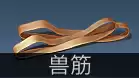 明日之后采集队送什么最好　明日之后采集队兑换表-第6张