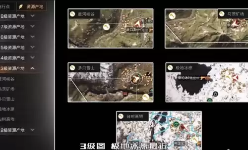 明日之后采集队送什么最好　明日之后采集队兑换表-第7张