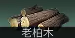 明日之后采集队送什么最好　明日之后采集队兑换表-第10张