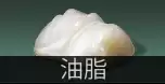 明日之后采集队送什么最好　明日之后采集队兑换表-第9张