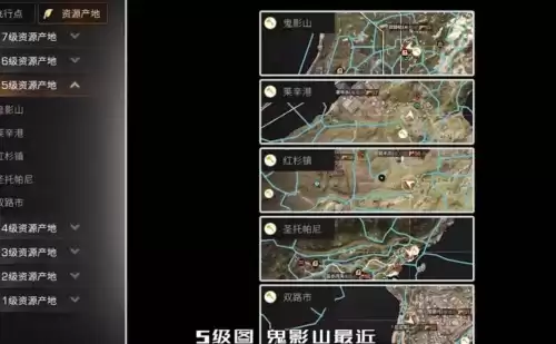 明日之后采集队送什么最好　明日之后采集队兑换表-第14张