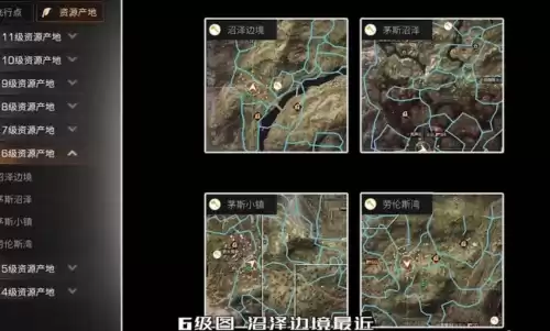 明日之后采集队送什么最好　明日之后采集队兑换表-第19张