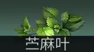 明日之后采集队送什么最好　明日之后采集队兑换表-第22张