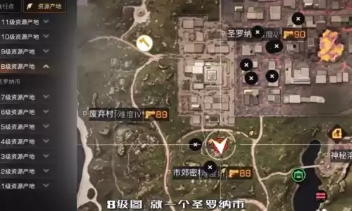 明日之后采集队送什么最好　明日之后采集队兑换表-第26张
