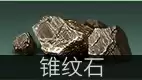 明日之后采集队送什么最好　明日之后采集队兑换表-第25张