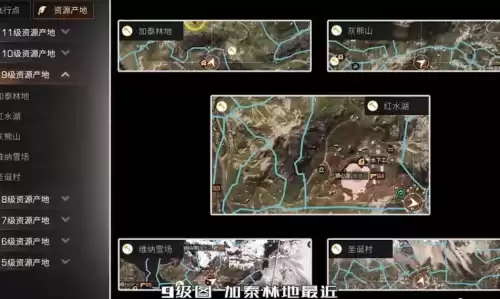 明日之后采集队送什么最好　明日之后采集队兑换表-第31张