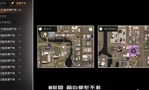 明日之后采集队送什么最好　明日之后采集队兑换表-第40张