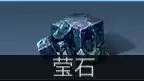 明日之后采集队送什么最好　明日之后采集队兑换表-第41张