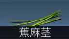 明日之后采集队送什么最好　明日之后采集队兑换表-第43张