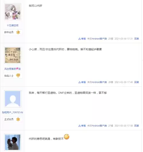 原神共号有什么要注意的吗　原神一个人可以有几个账号-第4张