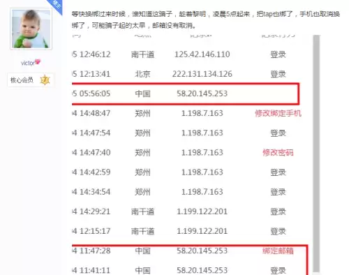 原神共号有什么要注意的吗　原神一个人可以有几个账号-第6张