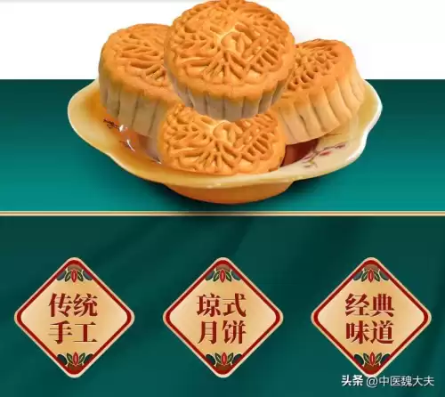 皓月当空惟愿卿之岁月安什么意思　伴万里而鹏程-第4张