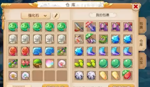 梦幻西游手游化生寺多少个人　梦幻西游手游化生法宝-第6张