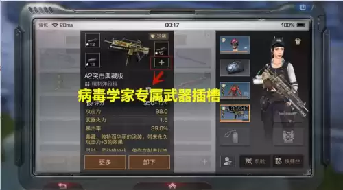 明日之后感染药有什么用　明日之后感染根茎有什么用-第5张