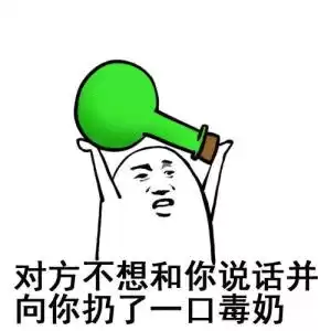 明日之后感染药有什么用　明日之后感染根茎有什么用-第20张
