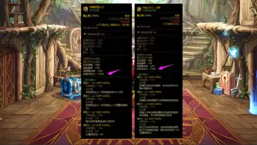 dnf110级史诗上衣　dnf史诗-第4张