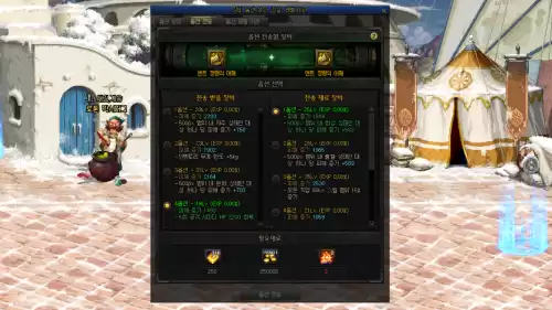 dnf110级史诗上衣　dnf史诗-第7张