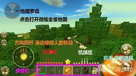 迷你世界怎么打黑字　迷你世界黑色闪字怎么打-第1张