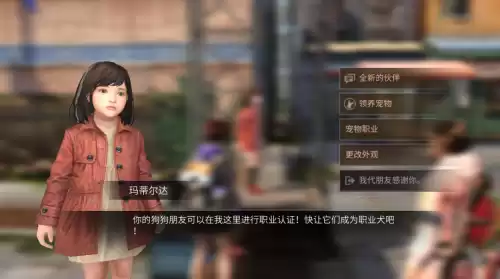 明日之后宠物技能哪个好　明日之后专属技能选什么好-第10张