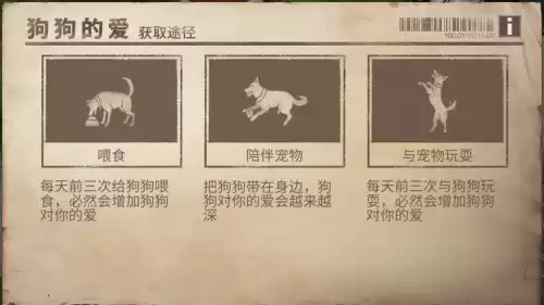 明日之后宠物技能哪个好　明日之后专属技能选什么好-第16张