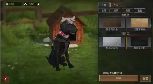 明日之后宠物技能哪个好　明日之后专属技能选什么好-第25张