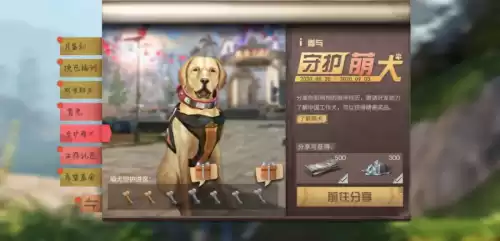 明日之后宠物技能哪个好　明日之后专属技能选什么好-第30张