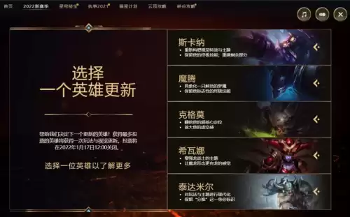 英雄联盟魔腾为什么删了　lol被删除的3个英雄-第8张